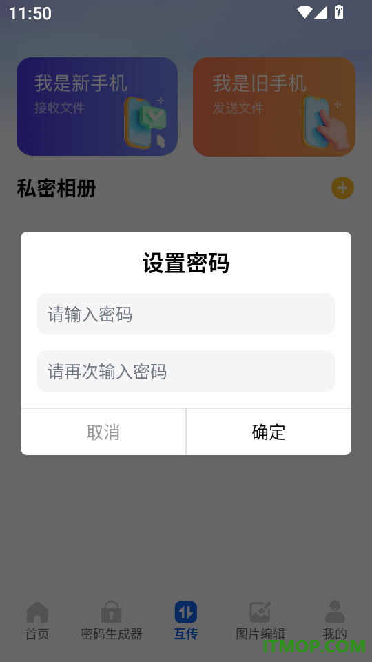 隐藏计算器免费版官网版