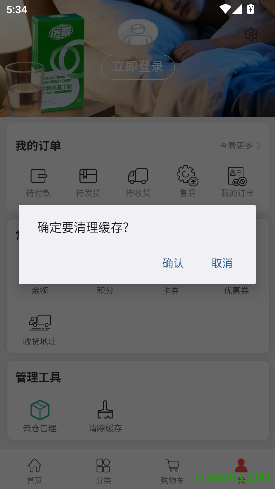 先居优选最新版