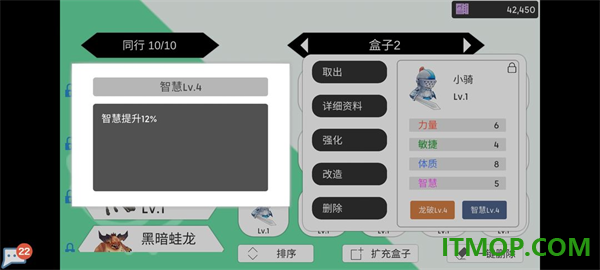 超数据世界手游