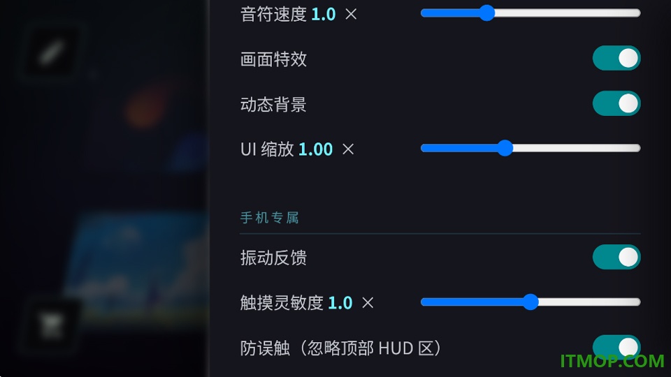 空境旋律手游