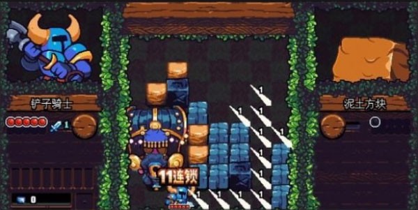 铲子骑士口袋地牢手游v1.0.6098 4