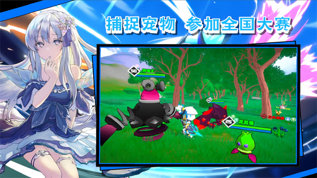 超数据世界手游v1.10.50 4