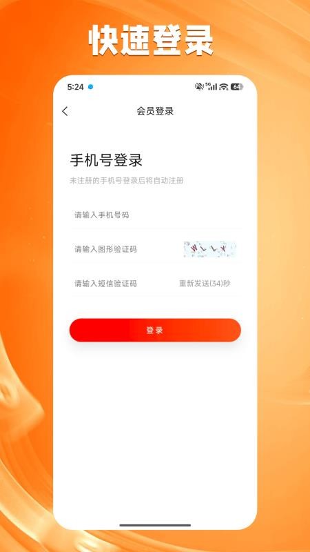 都来花手机版v0.0.4 4