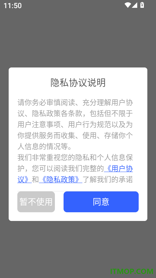 隐藏计算器免费版官网版