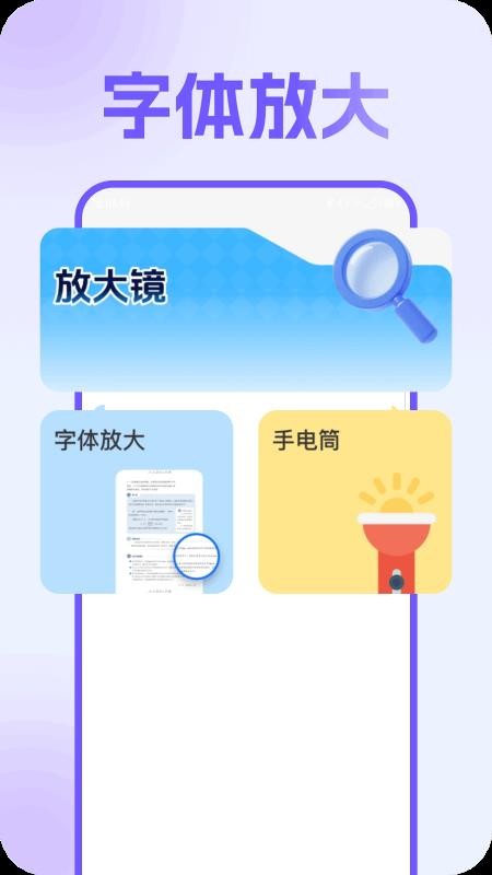 沁爽高清二维码免费版v1.0.3 3