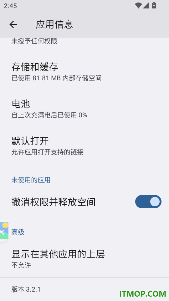 作业答案大师免费版