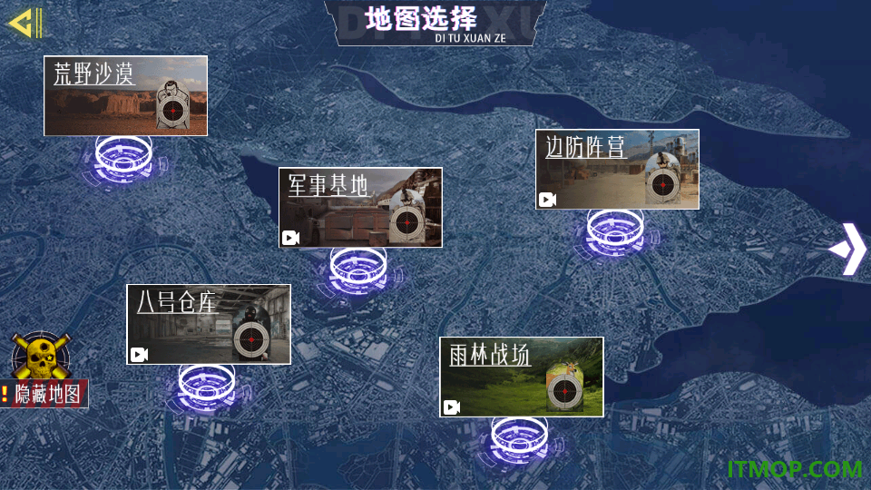 枪械宗师游戏