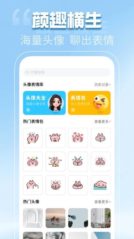 免费动态壁纸秀手机版v1.0.2 2