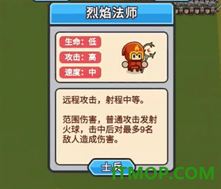 小兵三选一游戏