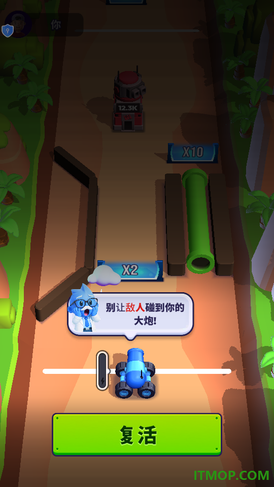 小人消消消游戏