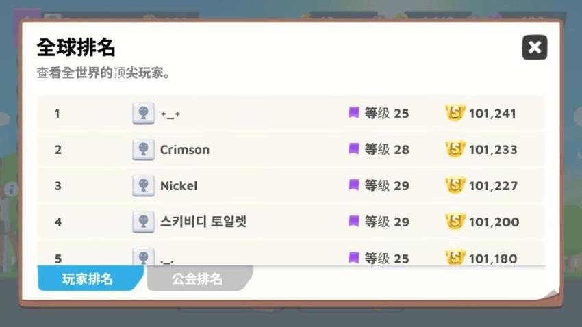 坦克大作战3游戏v1.0.0 4