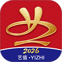 艺值最新版 v6.2.3