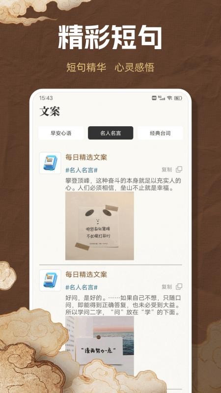 爱读圣书手机版v1.0.11(2)