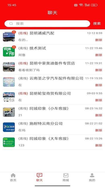 印象资讯免费版v1.1.5 2
