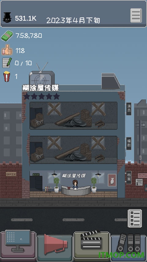 像素电影制片厂游戏