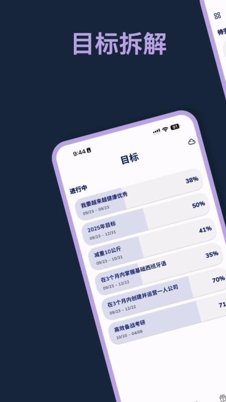 星伴行官方版v1.2.2(5)