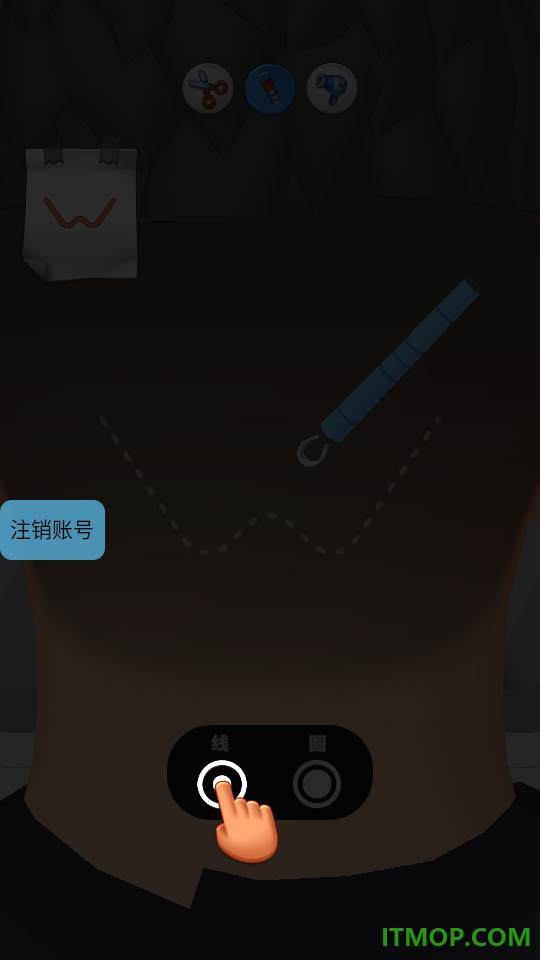 梦幻美发室手游