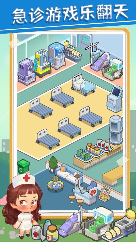 圈了个地手游v1.0.5 1