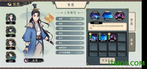 长生天机降世游戏
