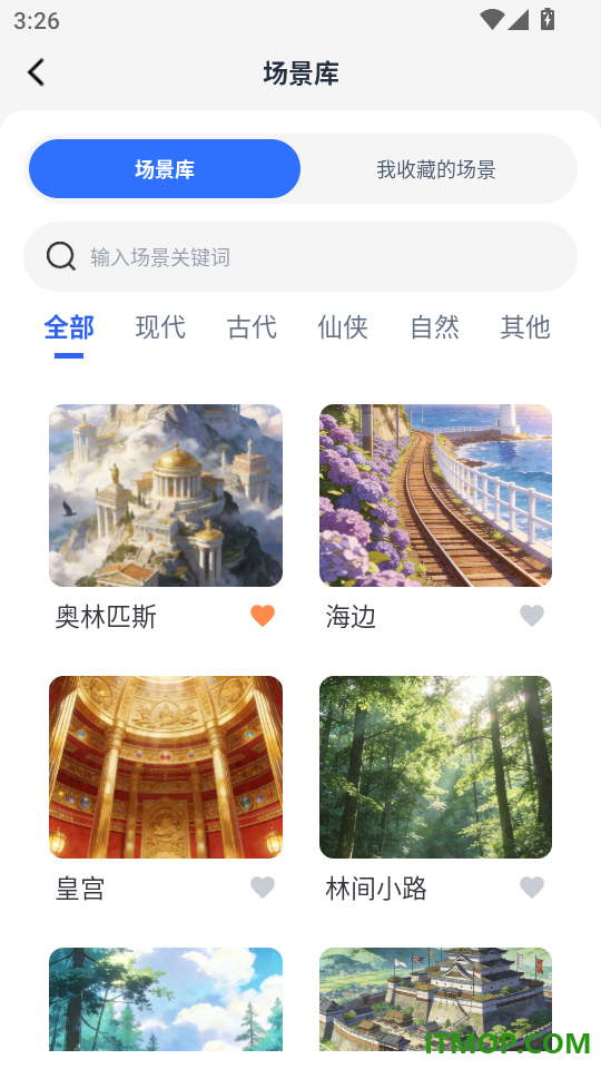 AI制作漫剧免费版
