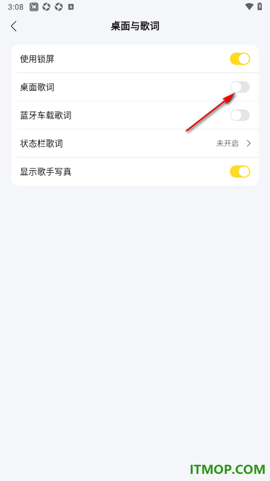 酷我音乐手机版设置启用桌面歌词的方法