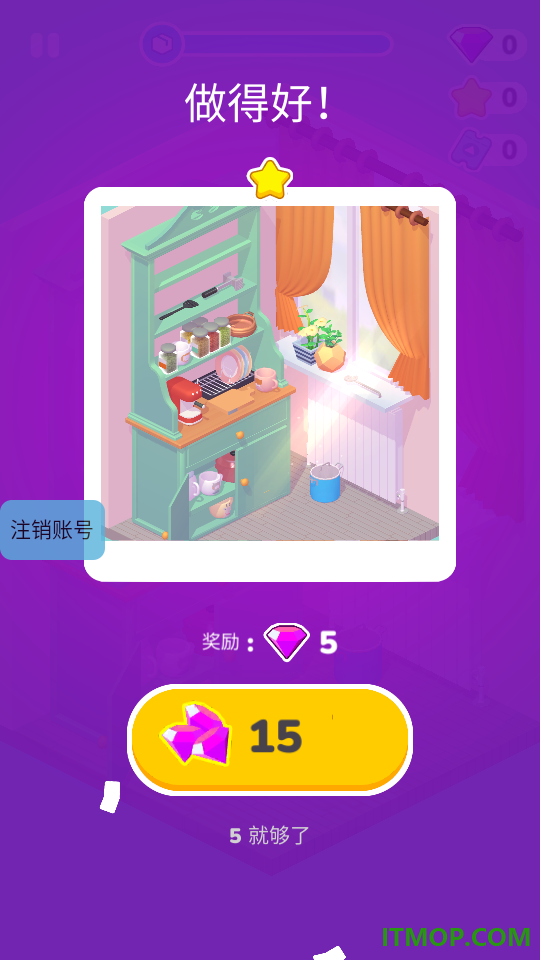 包租公生活日记游戏