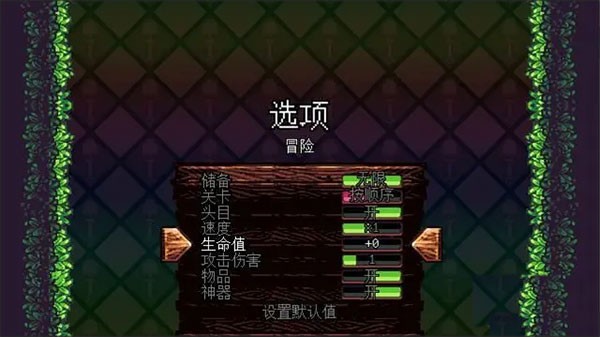 铲子骑士口袋地牢手游v1.0.6098 2