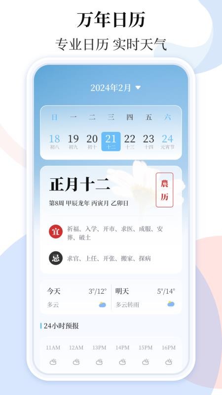 台风路径Track最新版v3.9.2.42 3