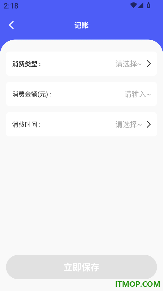 安天车主服务最新版