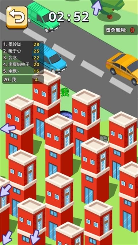 黑洞乱斗游戏v1.0.0 3