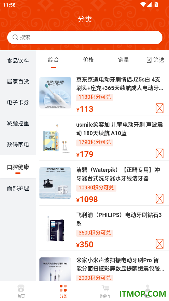 Giga商城官网版