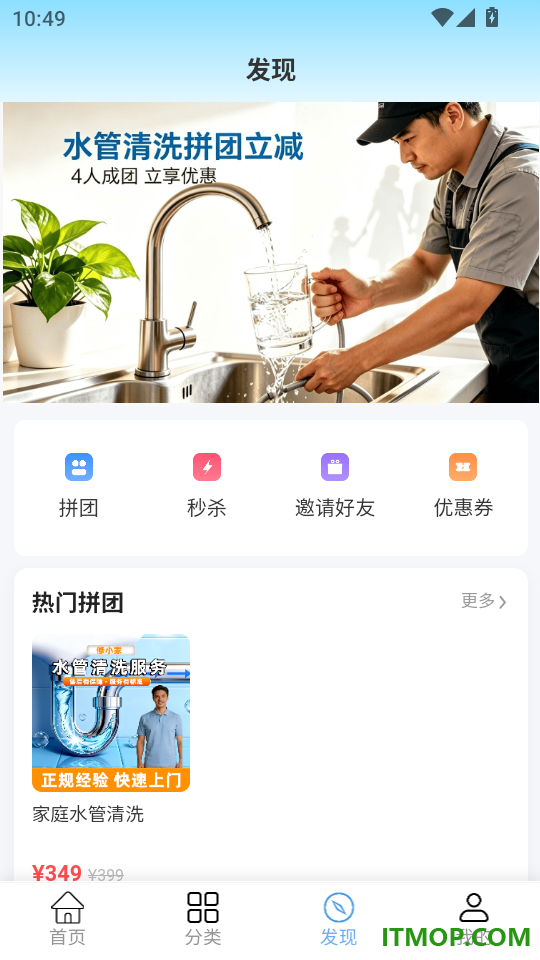 修小家手机最新版
