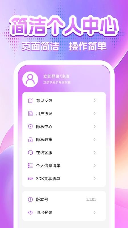 全民免费唱K大全最新版v1.1.2 1
