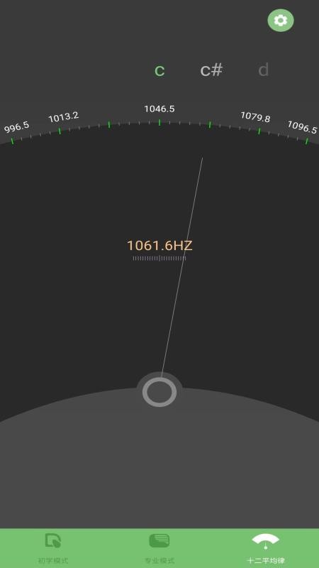 智能古筝调音器手机版v7.1.1(1)