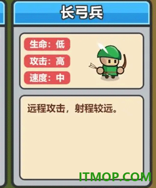 小兵三选一游戏