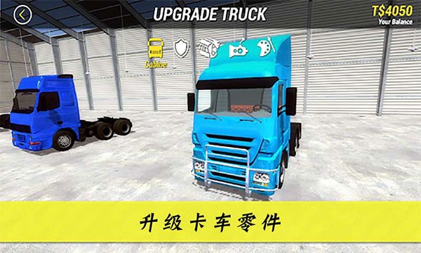 大卡车英雄2游戏v2.5 2
