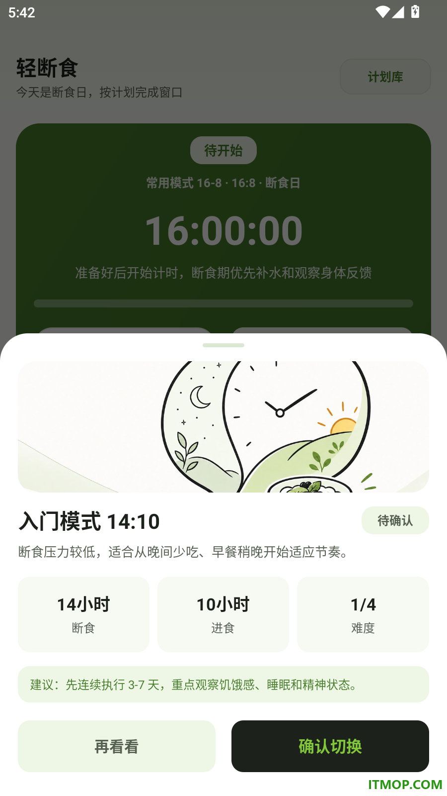 食品热量卡路里最新版