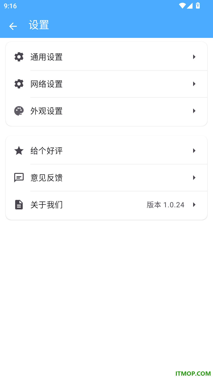 FF文件浏览器最新版