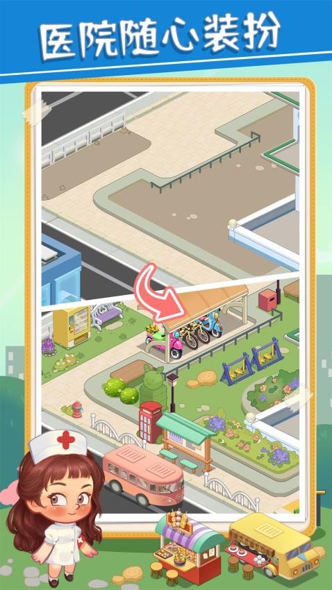 圈了个地手游v1.0.5 3