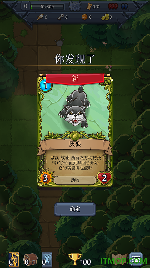 召唤命途手游