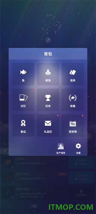 深海水族馆与经典游戏