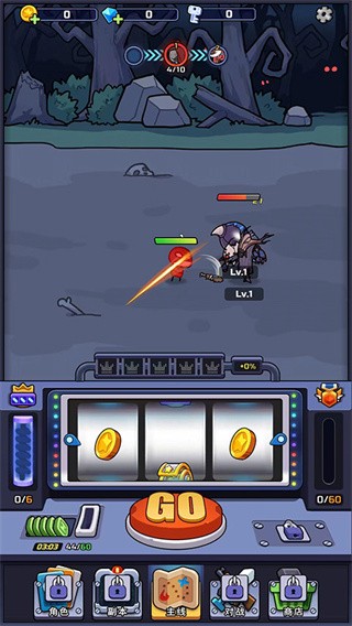 金币大战游戏v0.12.3 5