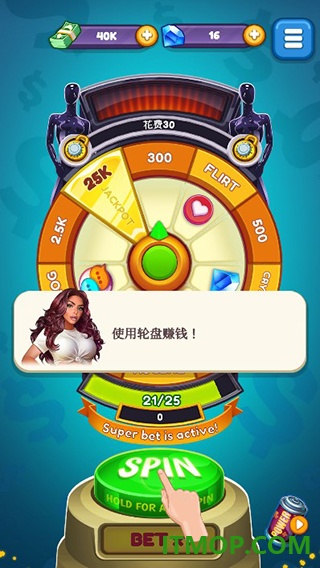 制作人选择您的明星游戏