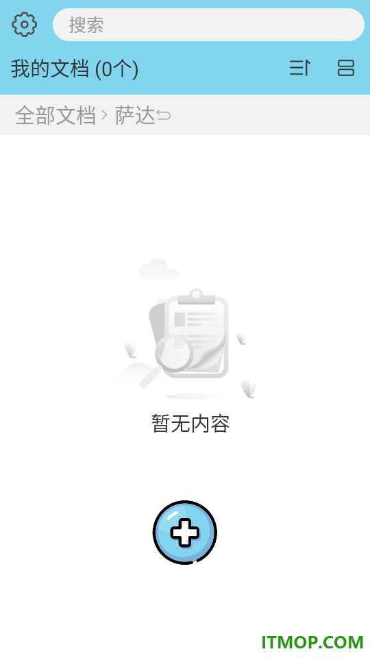 保密相册最新版