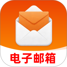 手机邮箱管理大师官方版 v1.0.0