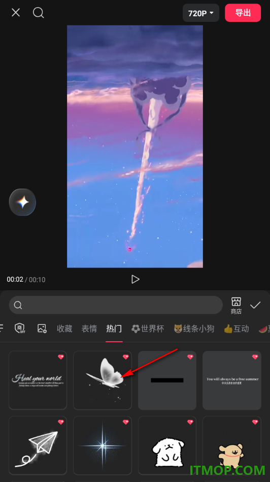 剪映手机版设置给视频画面加入动态贴纸的方法