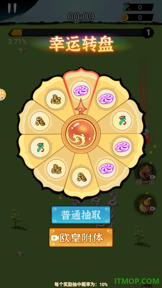 转刀割草谁最强手游