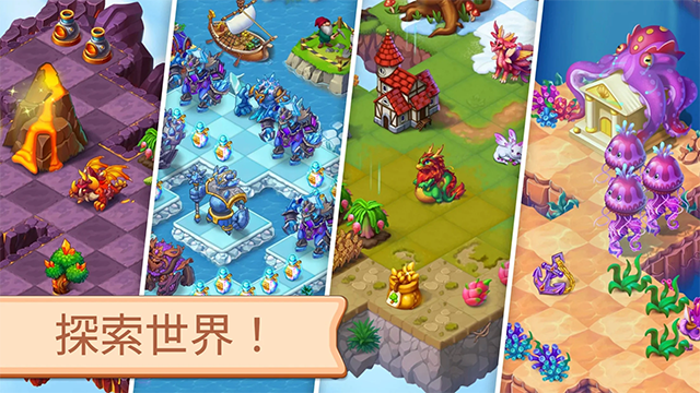 魔幻境界合成王国游戏v1.497.7 4