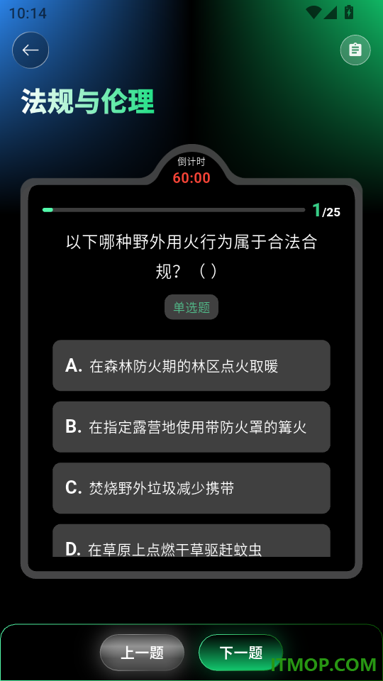 心野最新版