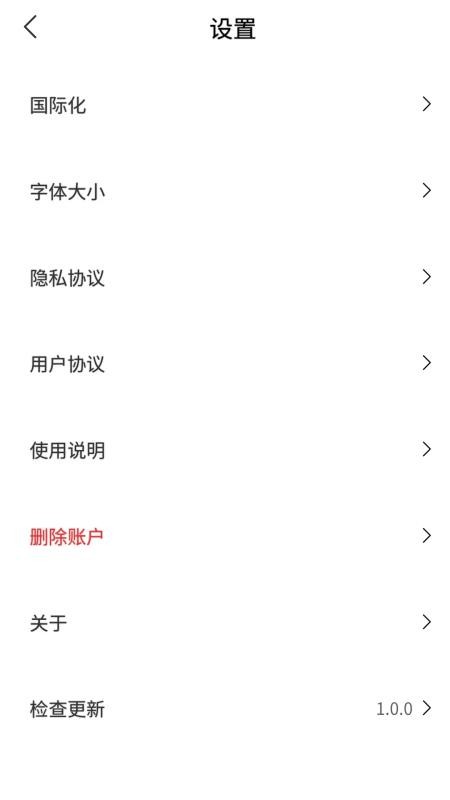 阳光老挝语官方版v2.0.000(1)